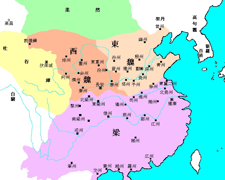 534~550年各割據勢力地理位置示意圖