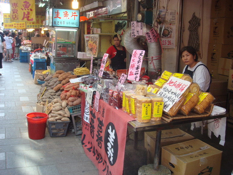 當地特產