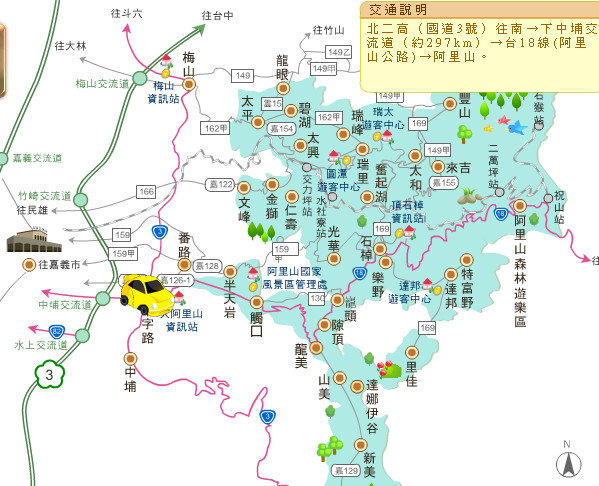 ●阿里山 交通路線圖●圖片源自『阿里山國家風景區管理處』