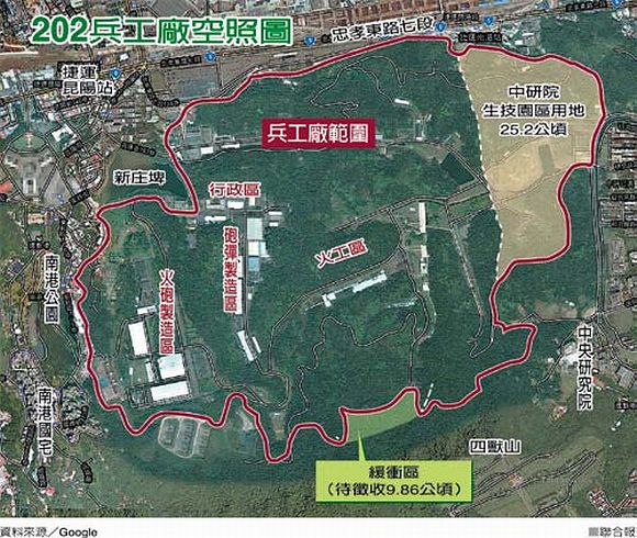 ●202兵工廠空照圖●